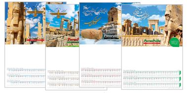 تقویم دیواری چهاربرگ بزرگ 50 * 35 - کد 17002